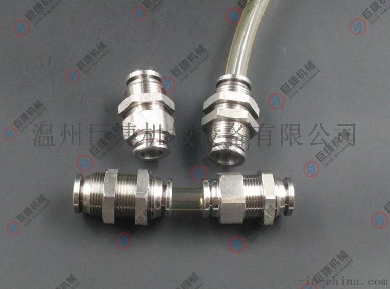 現(xiàn)貨供應(yīng)不銹鋼全牙隔板直通 快插隔板直通 不銹鋼氣動元件