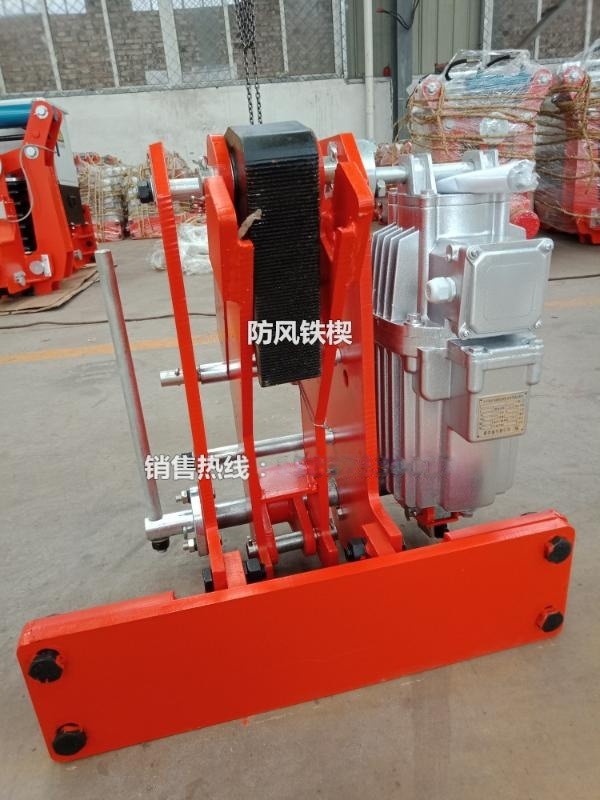 頂軌器 防風(fēng)制動器 YFX系列 軌道機車防風(fēng)鐵楔