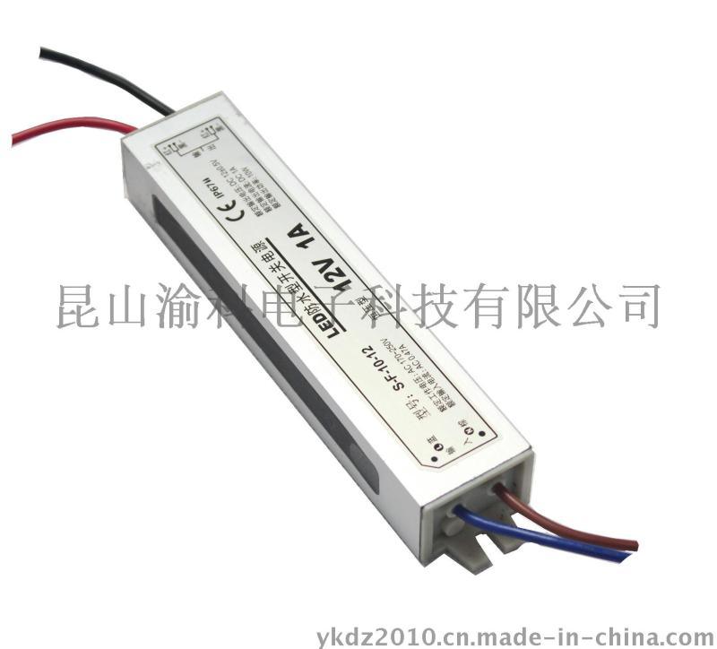 LED防水型開關(guān)電源 35W恒壓型12V/3A