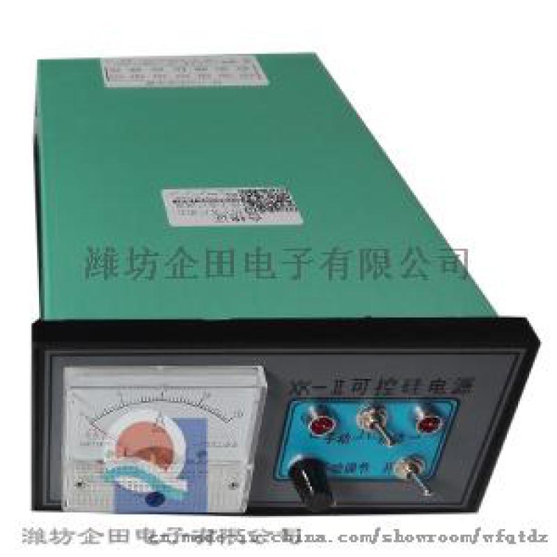 XK-II可控硅電源XK-2電振機(jī)控制器