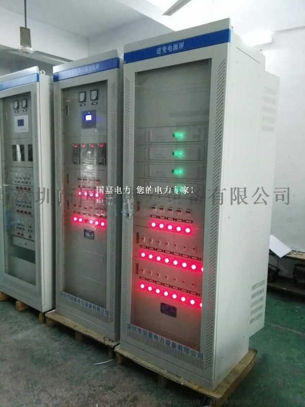 直流屏供應(yīng)商GZDW-65AH/220V直流屏報價