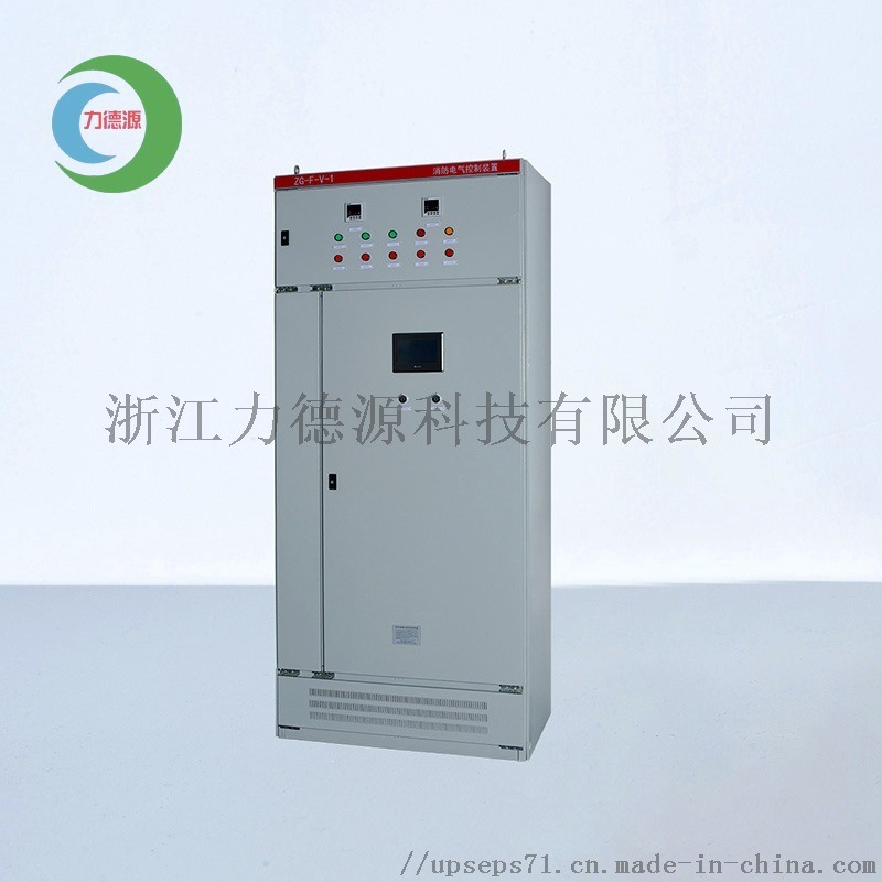 消防巡檢柜 智能數(shù)字消防巡檢系統(tǒng) 水泵 風(fēng)機巡檢