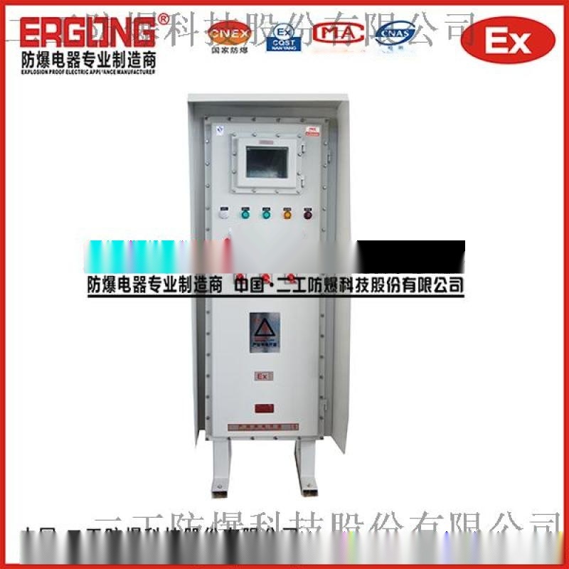   自控系統(tǒng) 液晶屏顯示 防爆正壓柜