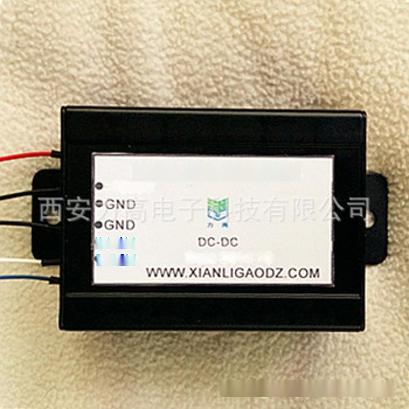 輸入電壓+12v 輸出功率20W開關(guān)電源模塊高壓