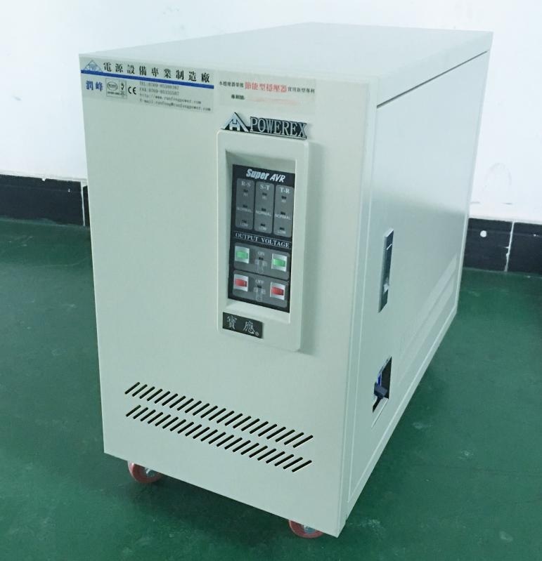 潤(rùn)峰電源東莞寶應(yīng)智慧型超級(jí)穩(wěn)壓器PS-345N3 三相全自動(dòng)精密交流穩(wěn)壓器45kva