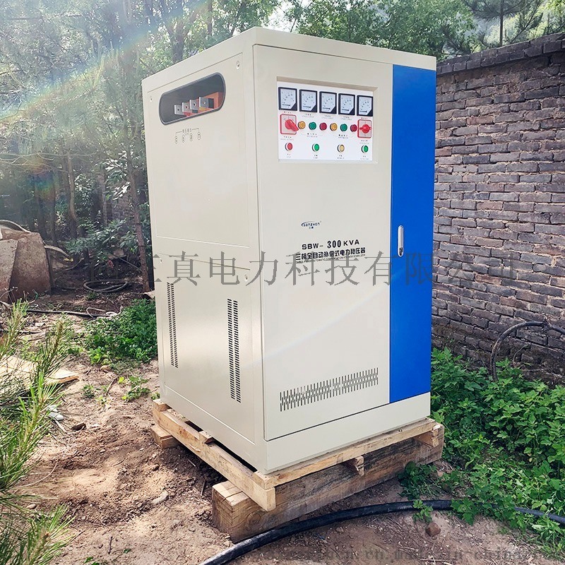 380V工業(yè)穩(wěn)壓器廠家報(bào)價(jià) 電壓升壓穩(wěn)壓器