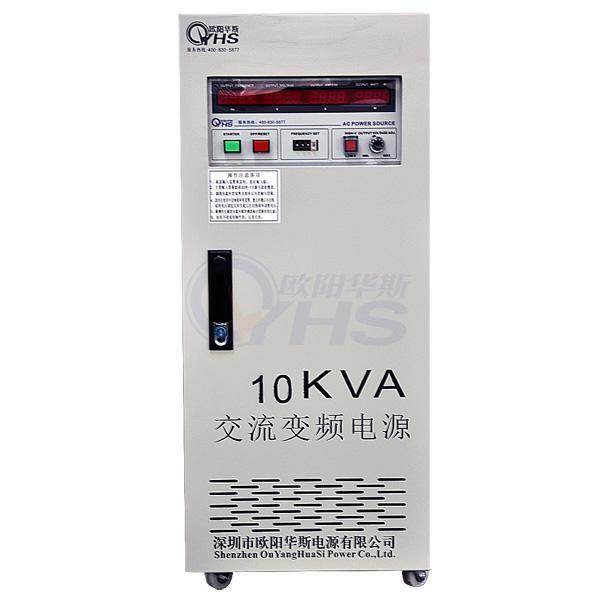 10KVA變頻電源（220V/50HZ轉(zhuǎn)220V/60HZ）10KW變電源