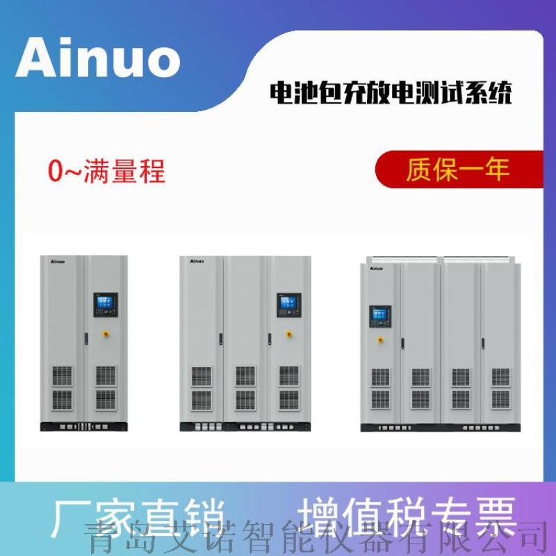 ANEVP系列電池包充放電測試系統(tǒng)
