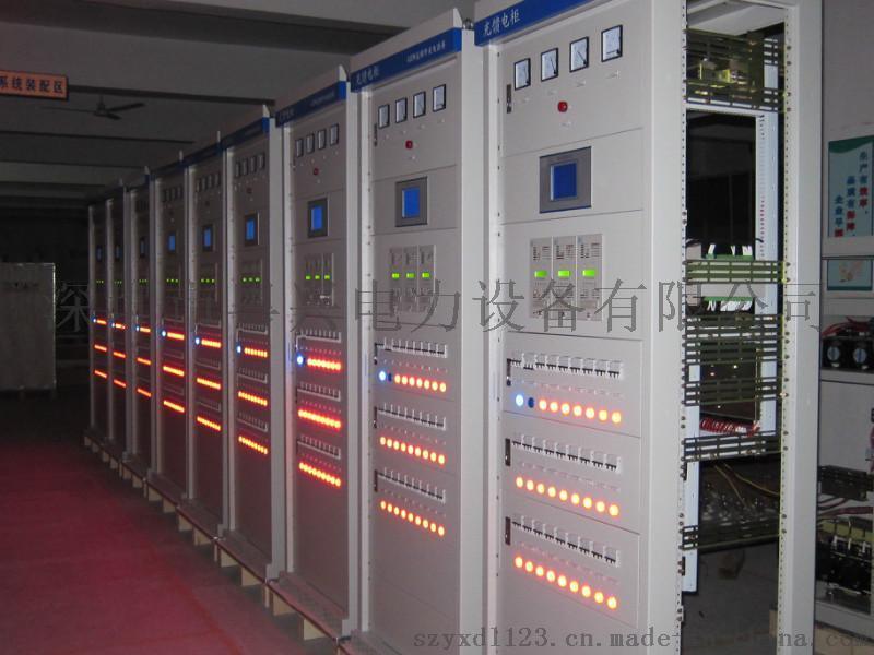 20AH直流屏裝置報價，粵興25AH直流小系統(tǒng)廠家
