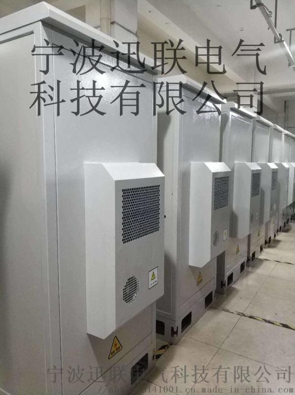 5G戶外一體化電源柜，5G電源柜5G基站一體柜