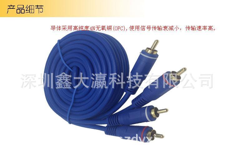鑫大? 2RCA紅白雙蓮花音頻信號(hào)線DVD/功放接電視頭