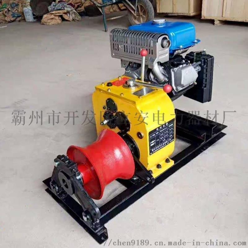 快速絞磨 汽油快速機(jī)動(dòng)絞磨軸傳動(dòng)