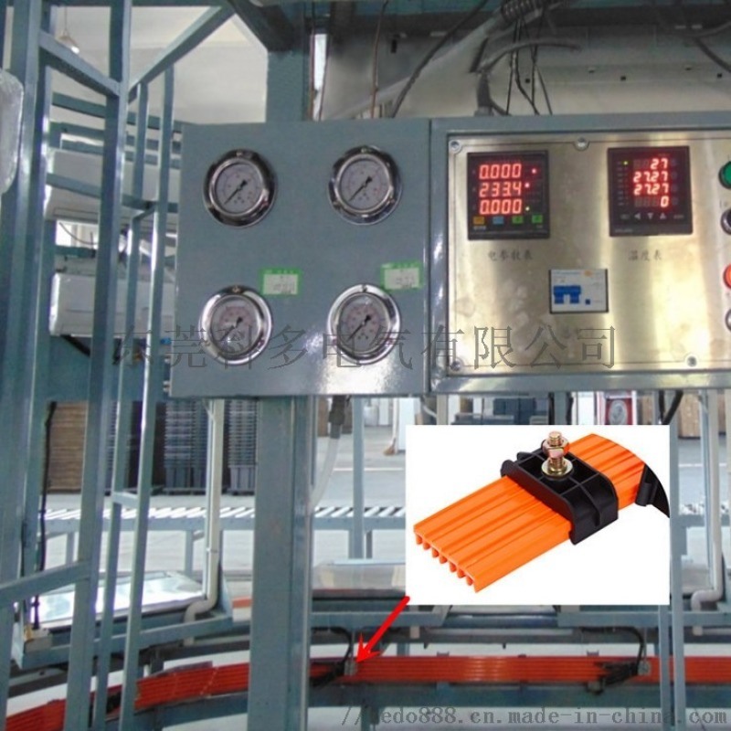 三相五線制電子電器自動化機械生產(chǎn)設備供電導軌