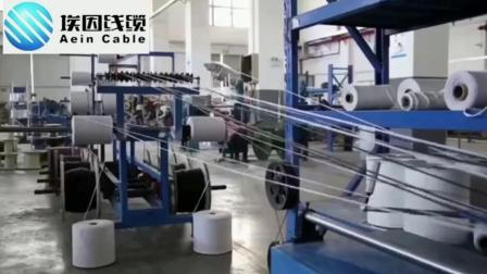 低煙無(wú)鹵變頻  電纜2YSLCH-J