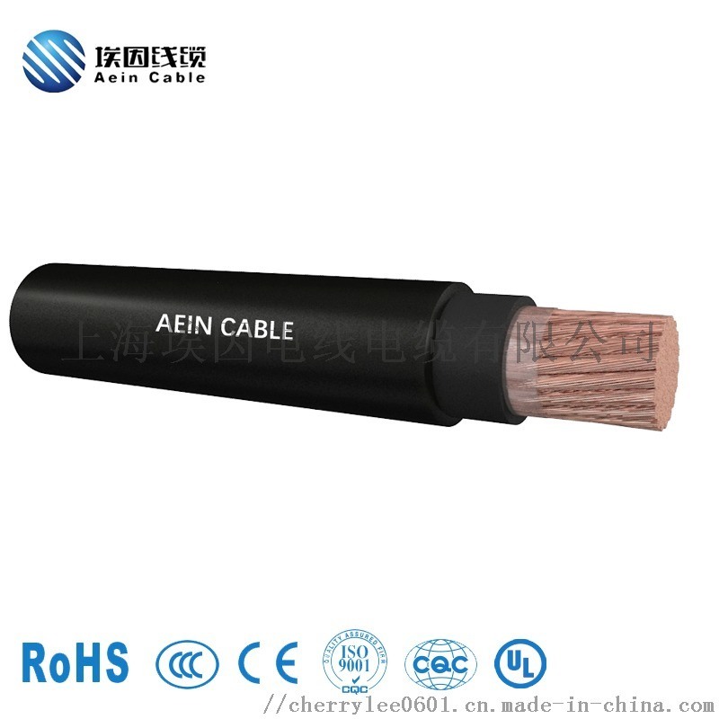 NSHXAFOE 無(wú)鹵橡膠中壓電纜 1.8/3KV