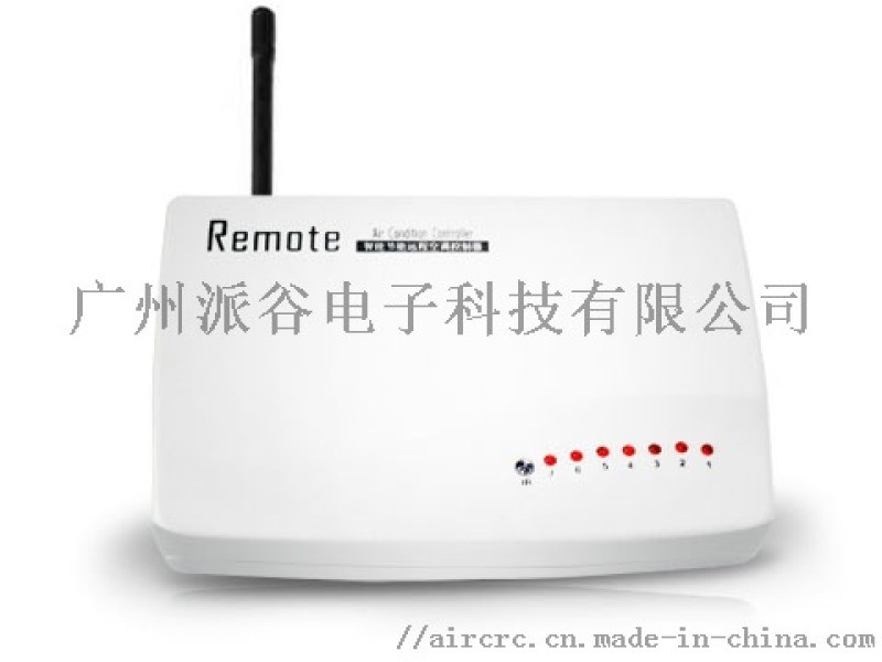 無線遠程空調(diào)控制器RACC-RF