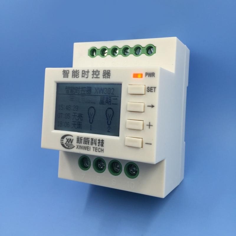 智能時控開關(guān) 2路繼電器輸出 帶LCD顯示屏