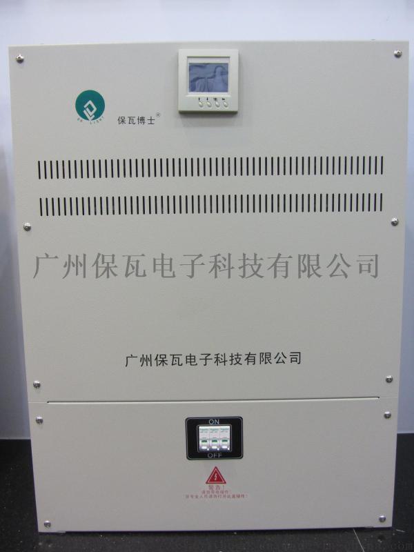 智能照明調(diào)控裝置，照明調(diào)控，穩(wěn)壓節(jié)電器