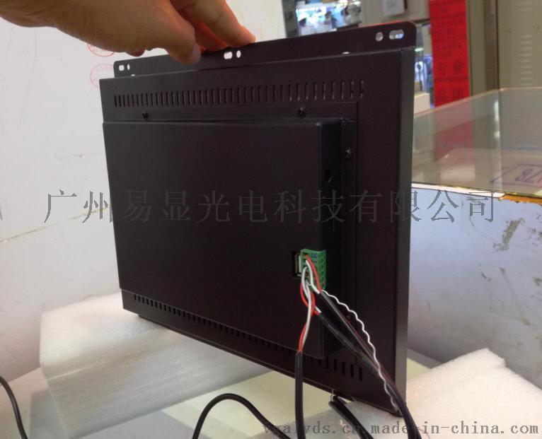 開放式12寸電阻觸摸屏液晶顯示器，12寸串口屏，12.1寸觸摸屏