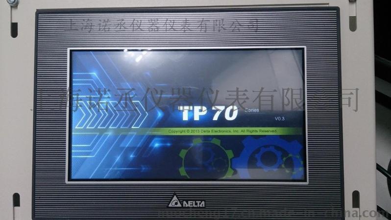 臺達(dá) TP70P系列一體機(jī)