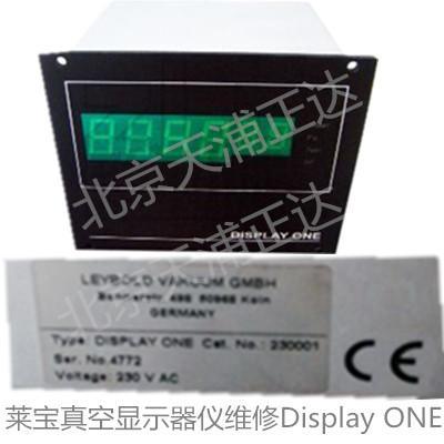 德國leybold萊寶真空顯示器儀維修D(zhuǎn)isplay ONE Two Three北京