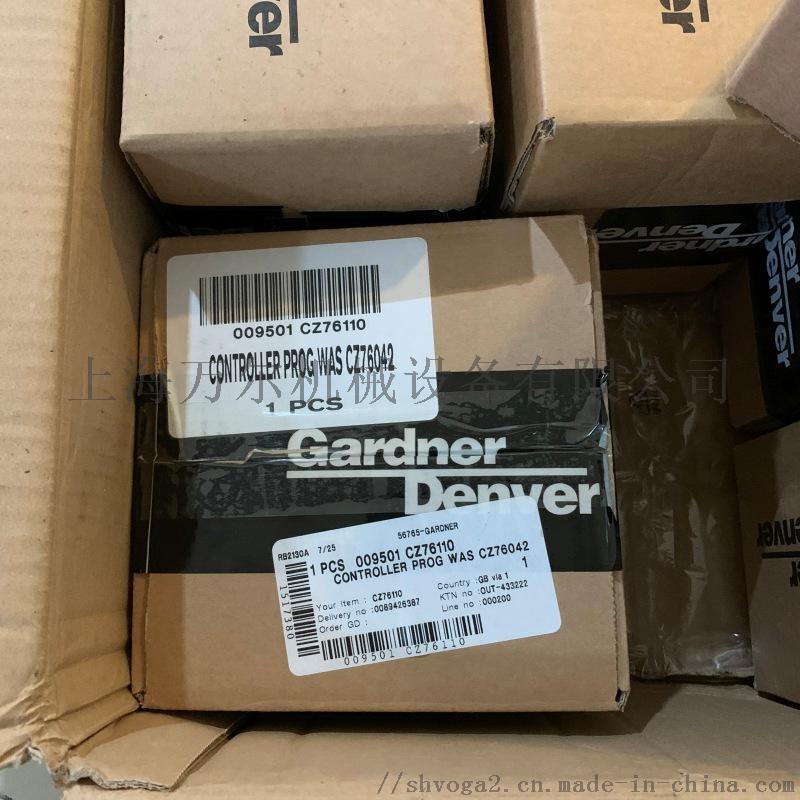 現(xiàn)貨康普艾hydrovane控制器面板CZ76110=CZ76042