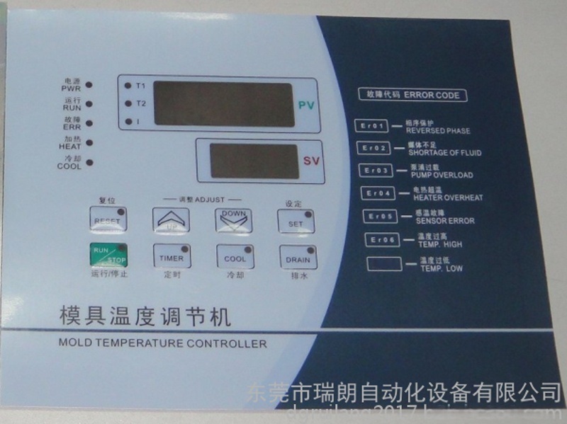 50500A模溫機(jī)電腦控制板，模溫機(jī)50500A