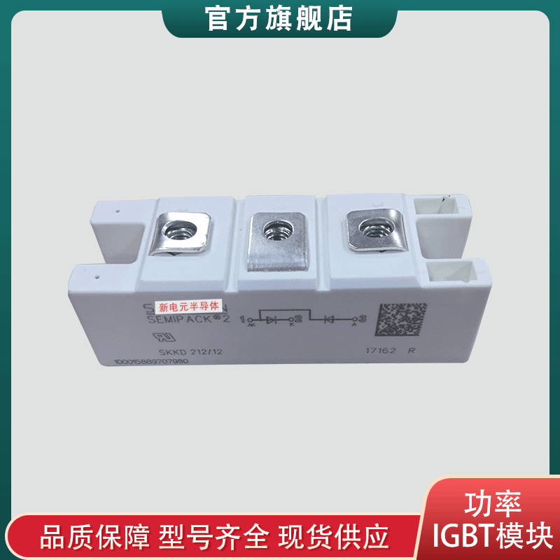 德國(guó)二極管模塊SKET740/18E SKET740/20E 功率模塊官方  