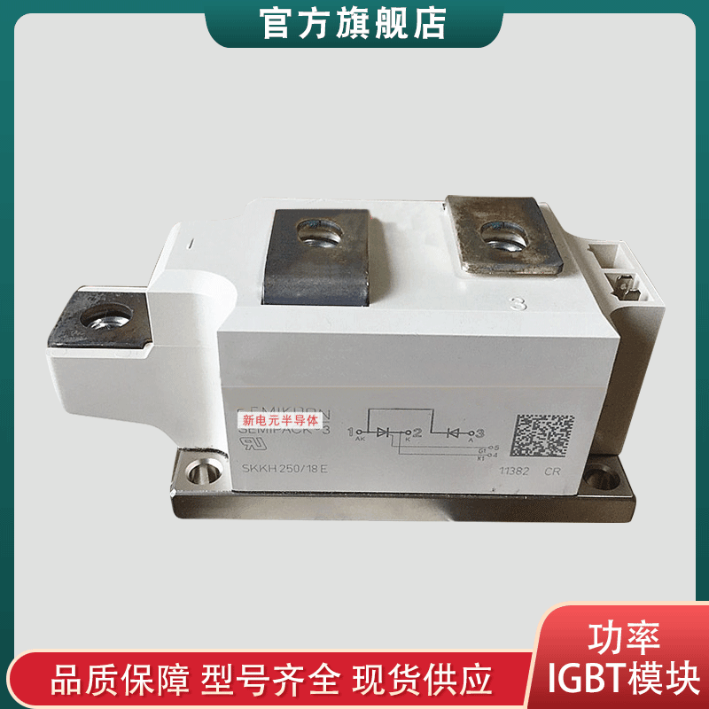 德國(guó)可控硅模塊SKKH213/16E SKKH215/16E 功率模塊官方  