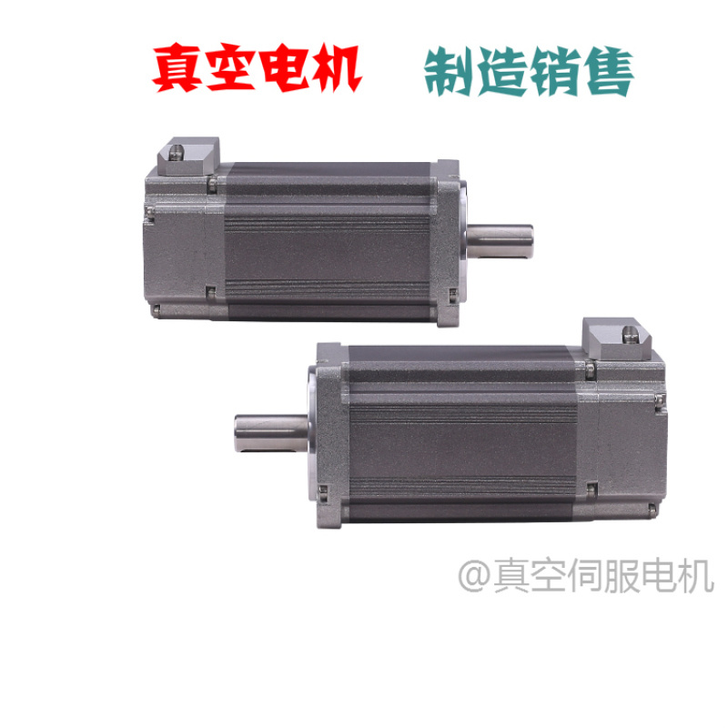 真空伺服電機(jī)實(shí)現(xiàn)真空行業(yè)伺服電機(jī)的自動(dòng)化應(yīng)用