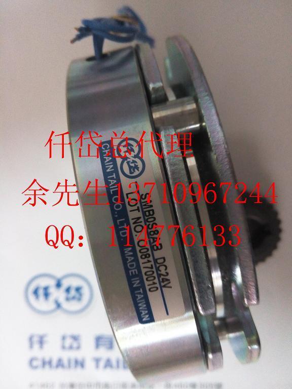仟岱斷電剎車器|安全剎車器SMB0S8AA/SMB0S8AB/SMB1S6AA服電機(jī)剎車器