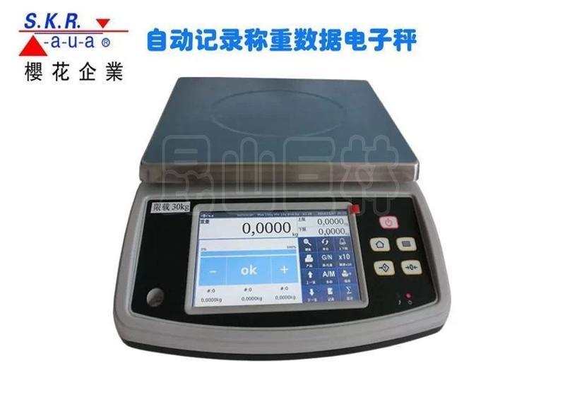 15kg智能電子桌秤 觸屏操作簡方便的智能秤 能導(dǎo)出數(shù)據(jù)的智能秤