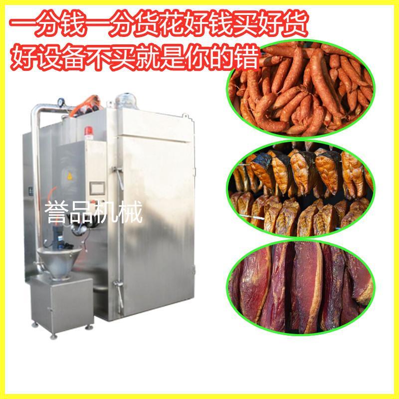 1000兩門(mén)四車通道式煙熏爐 大型自動(dòng)觸摸屏PLC控制連續(xù)生產(chǎn)煙熏爐