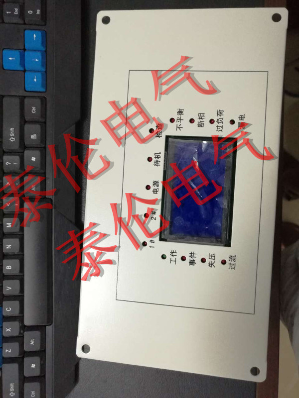 山西促銷 WZB-6GT微機(jī)監(jiān)控保護(hù)裝置 電光科技
