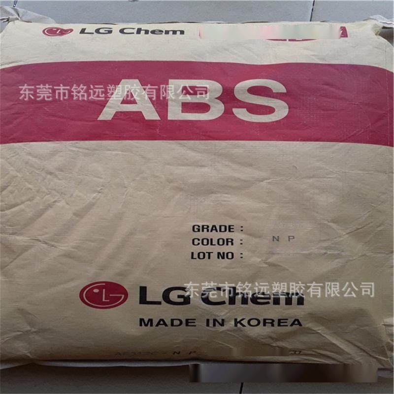 現(xiàn)貨供應(yīng)/ABS/LG化學(xué)/TR-557/高透明MABS/耐熱級