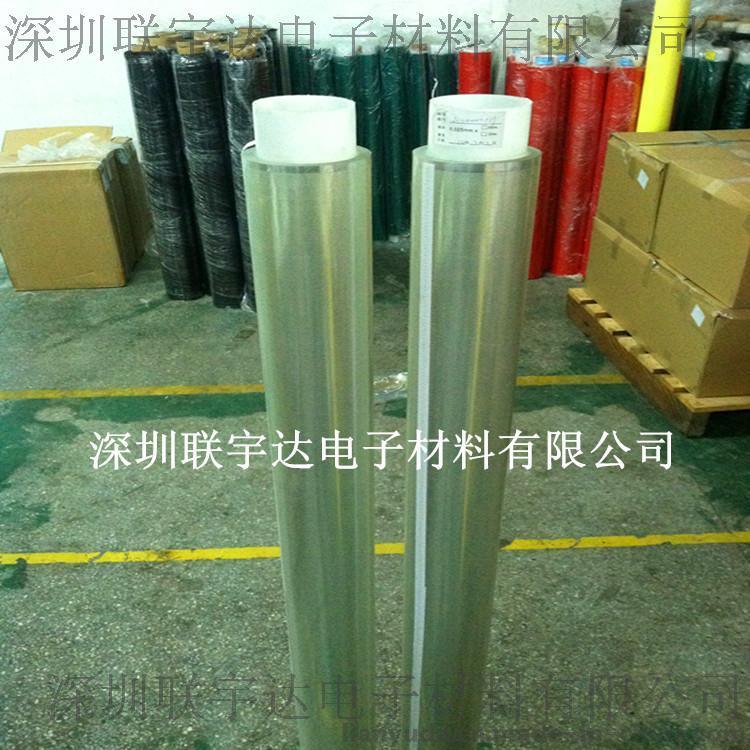 深圳沙井供應(yīng)防靜電瑪拉膠帶 馬達(dá)絕緣材料 電機(jī)絕緣材料 黃色防靜電瑪拉膠，厚度0.06,0.08，用于馬達(dá)，電機(jī)，變壓器