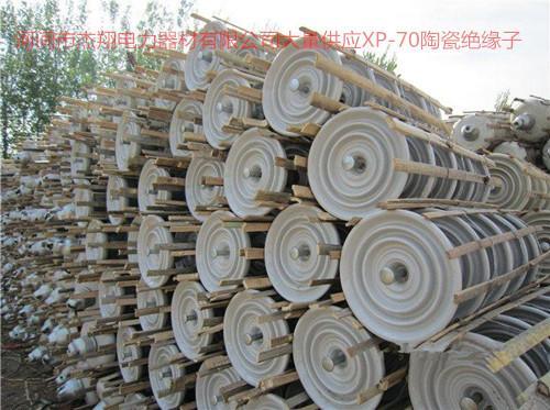 云南省瓷瓶絕緣子供應(yīng)杰翔電力
