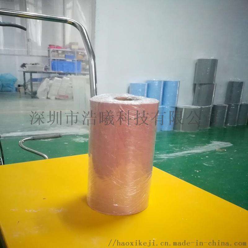 0.23mmT導(dǎo)熱矽膠布 、散熱矽膠布、導(dǎo)熱絕緣矽膠布、絕緣矽膠布、高導(dǎo)熱矽膠布