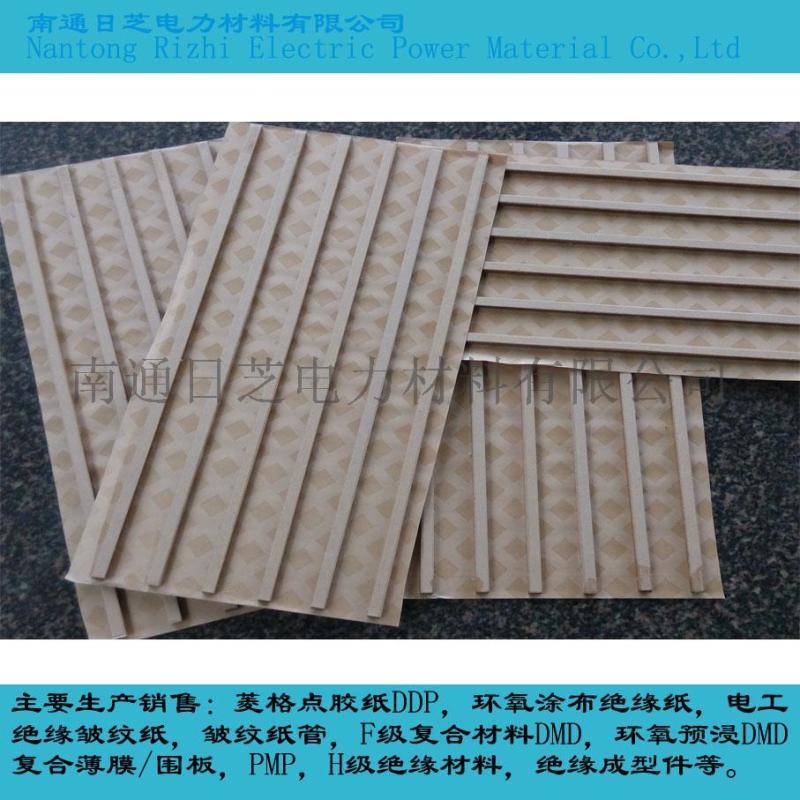 油浸式變壓器線(xiàn)圈層間絕緣支撐絕緣隔離柱油道撐條簾