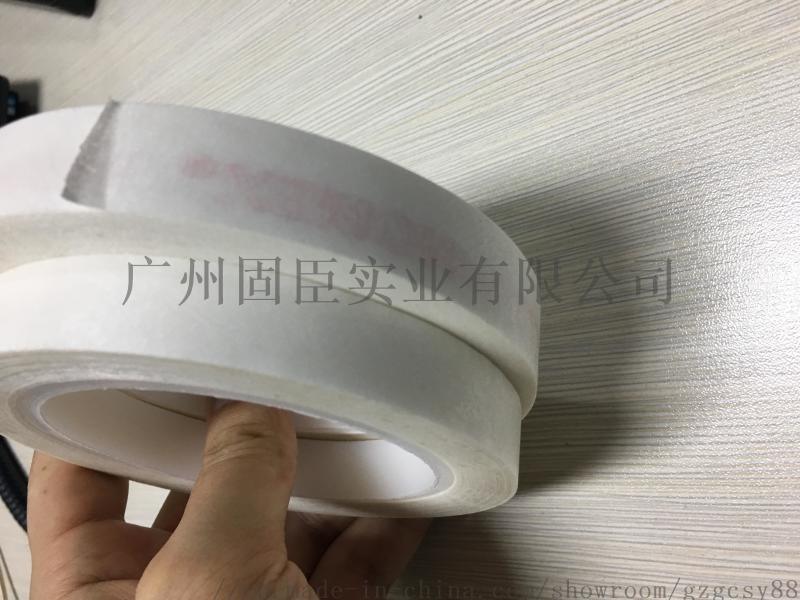 杜邦代理供應(yīng)各系列防火絕緣紙片，槽間紙，杜邦膠帶