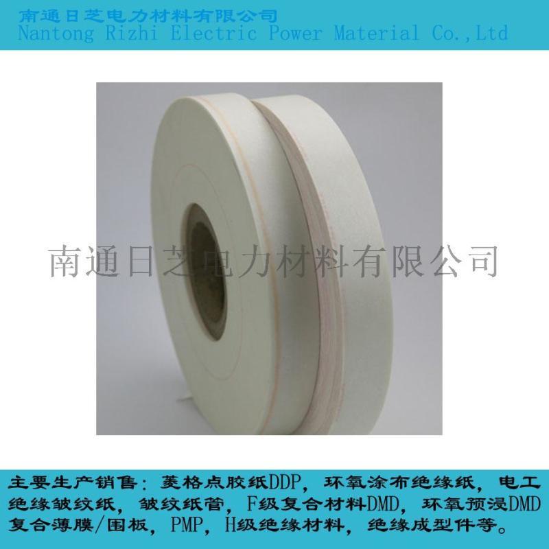 H級(jí)干變?nèi)彳洀?fù)合絕緣材料NMN6640