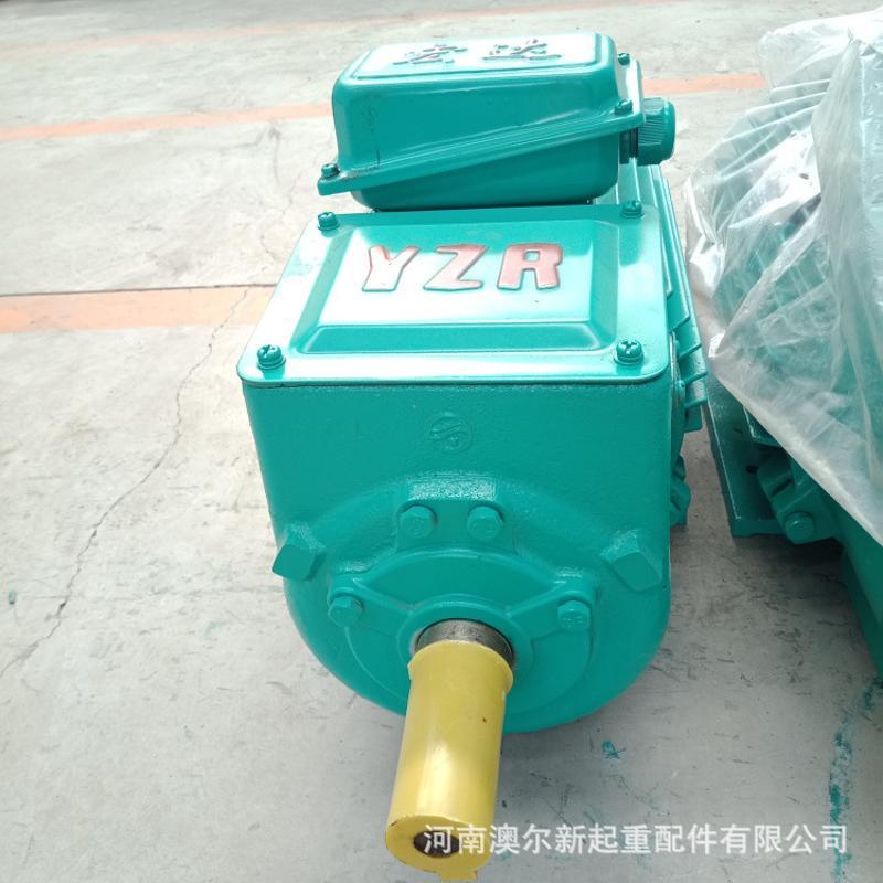 現(xiàn)貨供應(yīng)宏達起重機三相異步電動機 YZR 電機