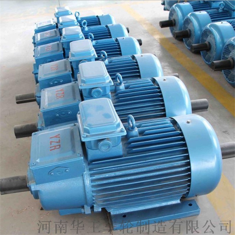 YZR三相異步電動機 繞線轉(zhuǎn)子電動機 國標全銅電機