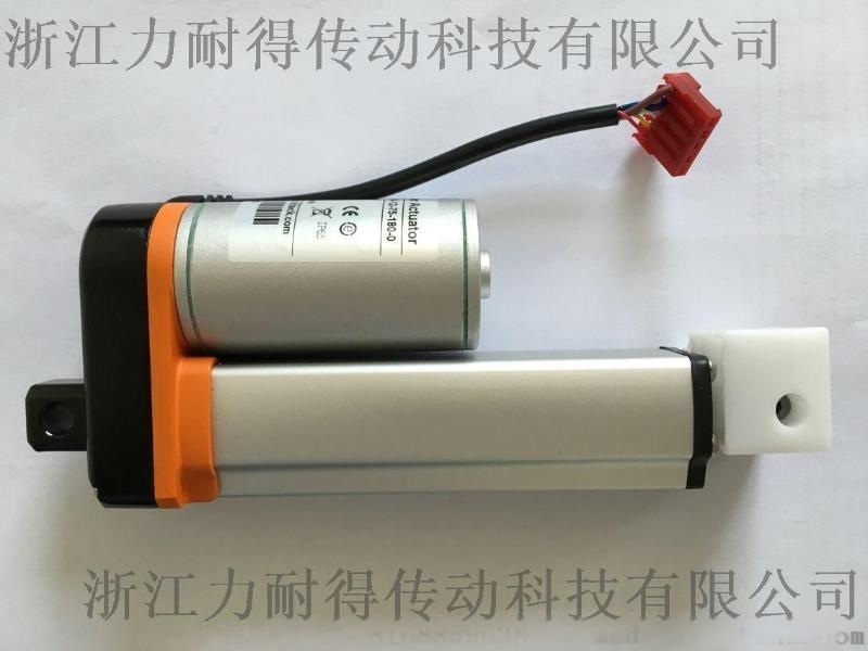 5mm-1500mm直流電機(jī)220V交流電動(dòng)推桿12V24V升降伸縮桿開窗器密室