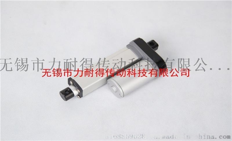 微型電動(dòng)推桿+價(jià)格+參數(shù)+廠家