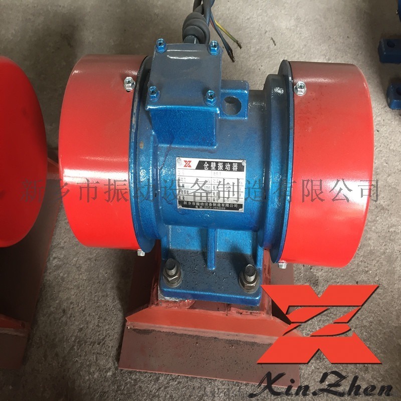 功率2.5kw倉(cāng)壁振動(dòng)器，ZFB-30振動(dòng)器