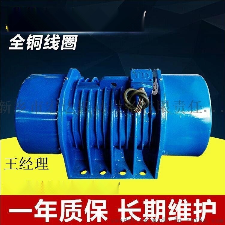 YZO系列振動(dòng)電機(jī)（YZO-16-6慣性振動(dòng)器）