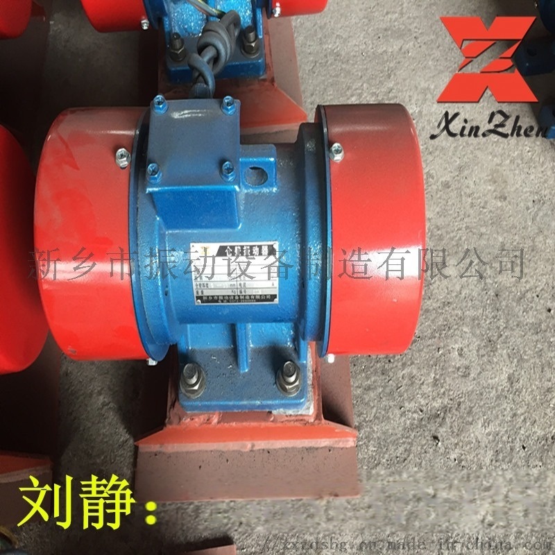 新振JZF料倉振打器，JZF-4振打器廠家直銷