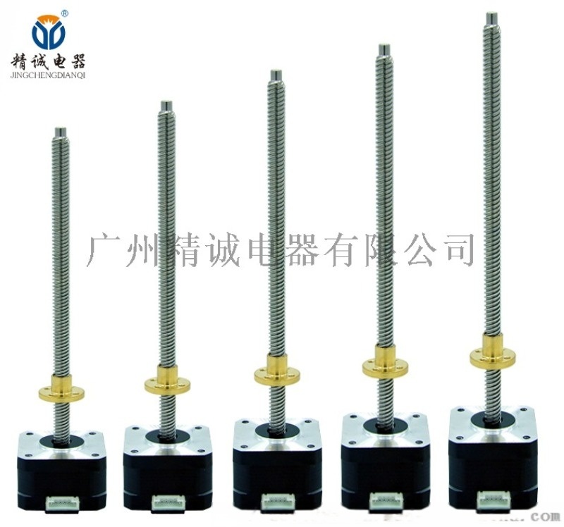 精誠電器42BYG1603-185直線絲桿步進(jìn)電機