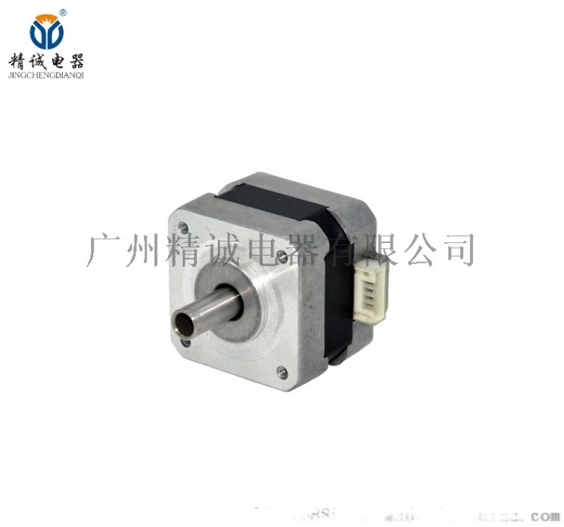 精誠電器42BYG1212-20空心軸步進(jìn)電機